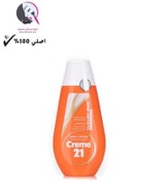 لوشن بالعود الفاخر من كريم 21 - 250 مل