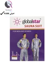 جلوبال ستار بدلة ساونا مقاس XL