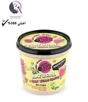 اورجانيك شوب - سوفلي كريم الجسم المهدئ بمستخلص توت...