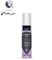 بخاخ الترا معطر للمنطقة الحساسة من سمرز ايف - 56.7...