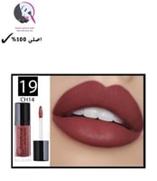 روج لمسه سائل CH014رقم 19 من كرستين