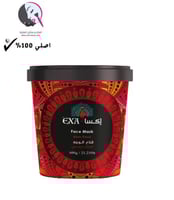 اكسا قناع الوجه العكر الفاسي 500 جرام