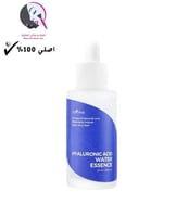 ايسنتري سيروم حمض الهيالورونيك لترطيب البشرة 50 مل