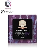 كريم للتفتيح والترطيب والتقشير من وايت شل - 300مل