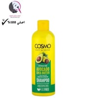 سوفت اند شاين شامبو مرطب للشعر بالأفوكادو وزبدة ال...