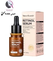 سيروم ريتينول مضاد للشيخوخة , و شد البشرة من فايبر...