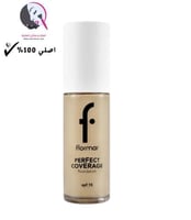 كريم أساس بيرفكت كوفرج من فلورمار , 102 SFT BEIGE...