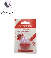 جلسرين مرطب الشفاه بالتوت من اكسا