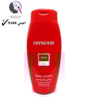 لوشن للجسم بالمسك من جليسوليد 250 مل