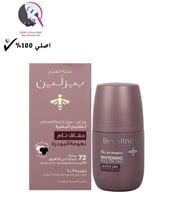 بيزلين مزيل الرائحة جفاف تام نعومة البودرة للنساء