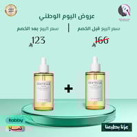 2 حبة 1+1 من امبول مدغشقر سينتيلا من سكين1004 - 10...