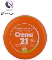 كريم مرطب 21 فيتامين E عنايه ناعمه ورطوبه متوازنه...