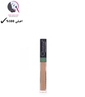 كونسيلر خافي عيوب البشرة درجة 03 CH2024 - كرستين