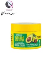 سوفت اند شاين كريم تجعيد الشعر المرطب بالأفوكادو و...