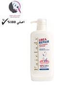 لوشن الجسم بالحليب واليوريا لاصلاح البشرة من فير ل...