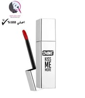 أحمر شفاه سائل شاين كيس مي مور من فلورمار ,011 CAN...