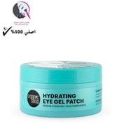 لاصقة جل تحت العين لنضارة بالماتشا الزرقاء وحمض ال...