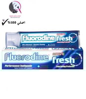 معجون اسنان اكتف فريش من فلورودين 100 مل