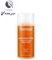فلورمار مزيل طلاء أظافر خالي من الأسيتون - 125مل