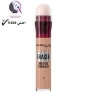 ميبيلين كونسيلر انستانت ايدج ريوايند كراميل