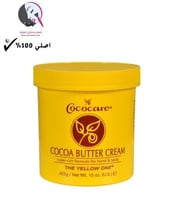 زبدة الكاكاو لليد والجسم من كوكو كير - 425غ
