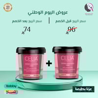 2 حبة 1+1 من مقشر سكر رغوي بالكرز 600 غرام