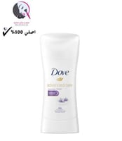 ستك دوف ادفانس 74غم