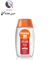 كريم 21 مرطب زيت الجلسرين 200 مل
