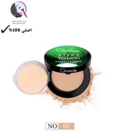 بودرة الوجه سوفت تاتش 05 من كرستين CH2021