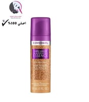 كريم اساس سكين بيرفكت من كوفر جيرل , 30 مل