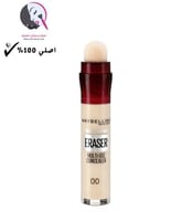 مايبيلين نيويورك كونسيلر ظل العين ذا اريزر 00 عاجي...