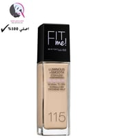 أساس سائل من فيت مي 115 أيفوري