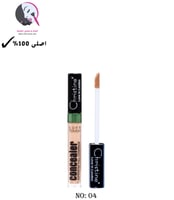 كونسلر كرستين CH2024 اللون 4