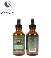 زيت اكليل الجبل والنعناع لتقوية الشعر من الجذور مع...
