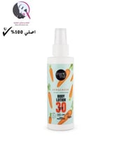 كريم الجسم للوقاية لأشعة الشمس SPF 30 حماية 150 مل