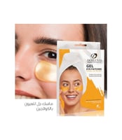 ماسك جل دوس لونس بالكولاجين لشد بشرة العين ومضاد ل...