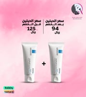 2 حبة بلسم مرطب وملطف سيكابلاست بوم B5+ من لاروش ب...