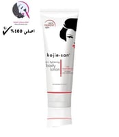 لوشن لتفتيح الجسم من كوجي سان , 200 جرام