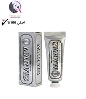 مارفيس معجون الأسنان بالنعناع 25 مل