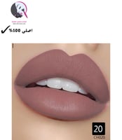 روج شفايف توت 3 – CH020- رقم 20 كرستين