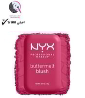 ان واي اكس بلاشر بترملت - بوتا ذان بيفور 5 جم