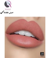 روج ملكي فيتامين CH021- E _ رقم 20 من كرستين