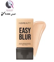 هدى بيوتي كريم اساس ايزي بلور - تشاي 210B