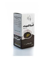 زيت الحبة السوداء الطبيعي 125 مل