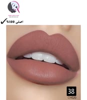 كرستين روج احمر شفاه توت رقم 38