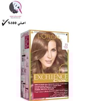 صبغة لوريال اكسلانس 7.1 (أشقر رمادي)