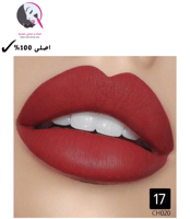 روج شفايف توت 3 – CH020 _ رقم 17 من كرستين