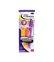 حلاقه مطوية للسيدات من فيذر فلامينجو اس 3 قطع