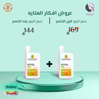 2 حبة 1+1 واقي شمس انثيليوس يوفي ميون 400 سائل بعا...