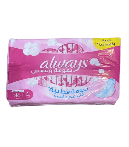 فوط صحية قطنية ناعمة ماكسي سميكة بالأجنحة من اولوي...